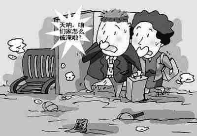 十堰防水公司.jpg